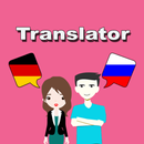 German To Russian Translator APK