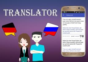 German To Russian Translator screenshot 3