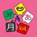 Dictionary All In One