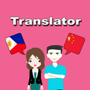 Filipino To Chinese Translator APK