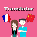 Traducteur Français-Chinois APK