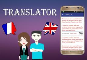 French To English Translator скриншот 3