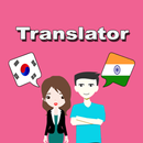 Korean To Bengali Translator APK