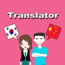 Korean To Chinese Translator APK