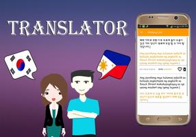 Korean To Filipino Translator capture d'écran 3