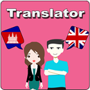 Khmer To English Translator APK