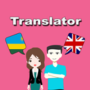 Kinyarwanda English Translator APK