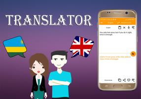 Kinyarwanda English Translator ảnh chụp màn hình 1