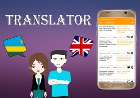 Kinyarwanda English Translator ảnh chụp màn hình 3