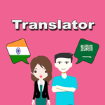 Hindi To Arabic Translator icon
