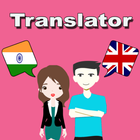Hindi To English Translator آئیکن