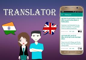 Hindi To English Translator ảnh chụp màn hình 3
