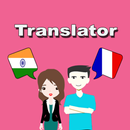 Traducteur Hindi Français APK