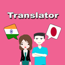 Hindi To Japanese Translator APK