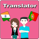 Hindi To Portuguese Translator APK