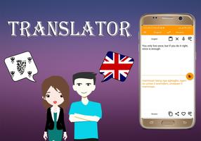 Ilocano To English Translator screenshot 1