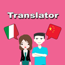 Italian To Chinese Translator APK