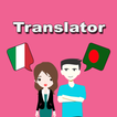Italian To Bengali Translator