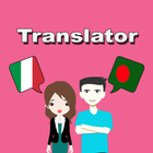 Italian To Bengali Translator आइकन