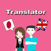 Japanese To English Translator