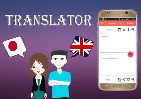 Japanese To English Translator โปสเตอร์