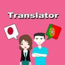 Japanese Portuguese Translator APK