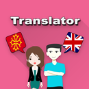Occitan To English Translator APK