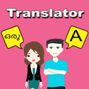 Malayalam English Translator APK