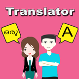 Malayalam English Translator ikon