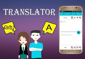 Malayalam English Translator gönderen