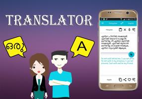برنامه‌نما Malayalam English Translator عکس از صفحه