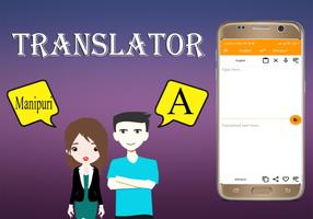 Manipuri To English Translator پوسٹر