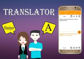 1 Schermata Manipuri To English Translator