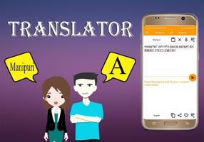 Manipuri To English Translator اسکرین شاٹ 2