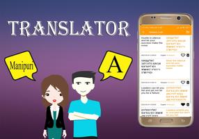 Manipuri To English Translator screenshot 3