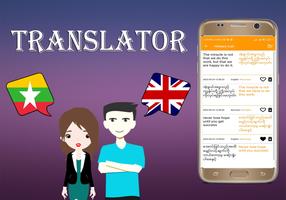 Myanmar To English Translator capture d'écran 3