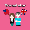 Samoan To English Translator icon
