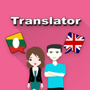 Shan To English Translator APK