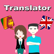 ”Sinhala To English Translator