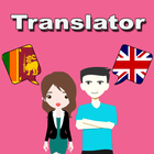 Sinhala To English Translator icône