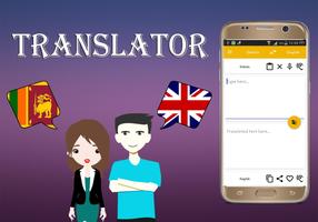 Sinhala To English Translator โปสเตอร์