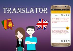 برنامه‌نما Sinhala To English Translator عکس از صفحه