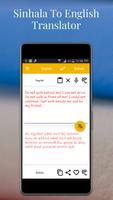 Sinhala To English Translator screenshot 1