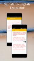 Sinhala To English Translator screenshot 3