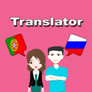 Portuguese Russian Translator APK