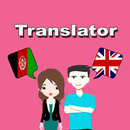 Pashto To English Translator APK