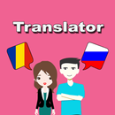 Romanian To Russian Translator APK