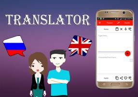 Russian To English Translator plakat