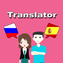 Russian To Spanish Translator APK