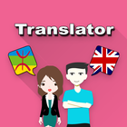 Tamazight To English Trans biểu tượng